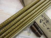 朱紋峰 ぬけさく 24