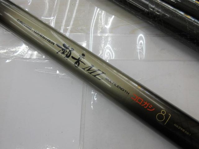 DAIWA 瀬音 中硬硬81MB 81▶71 Yahoo!オークション -「ダイワ 瀬音」(ロッド) (フィッシング)の