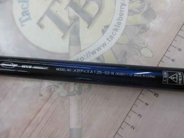 メガディス AGS 1.25-53・N｜＠ベリーネット 日本最大新品中古