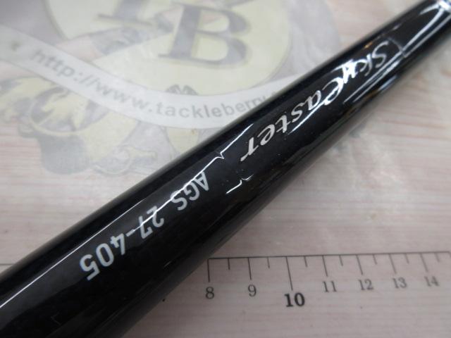SKYCASTER A 27-405-V 投げ竿 ダイワ 投げ竿 スカイキャスター 27-405・K【大型商品】【即日