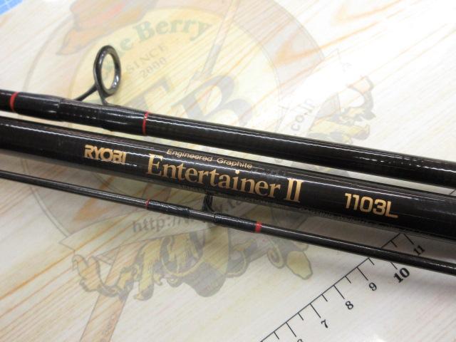 エンターテナーⅡ 1103L