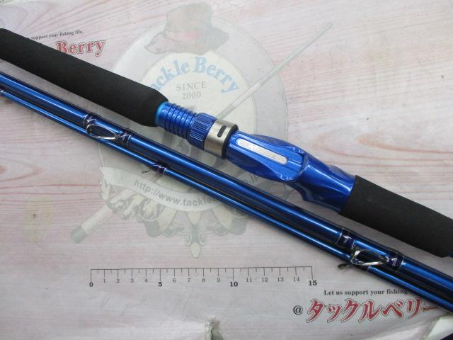 プロファイター潮LC 50-330R