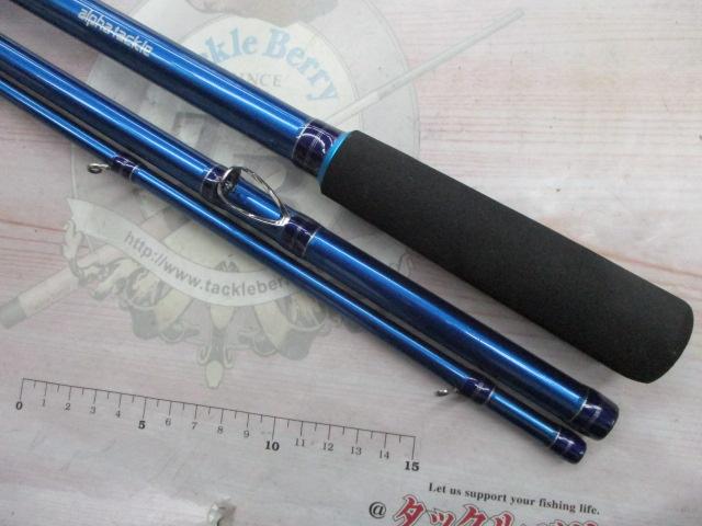 プロファイター潮LC 50-330R