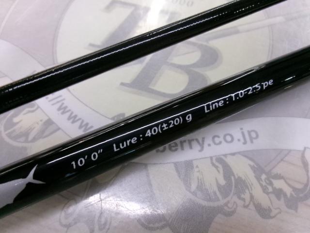 ソルパラ SPX-1002LSJ｜＠ベリーネット 日本最大新品中古釣具WEB