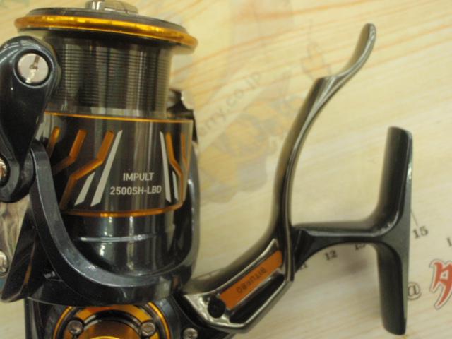 20インパルト 2500SH-LBD