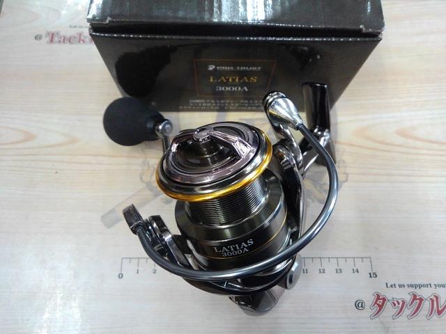 ラティアス 3000A