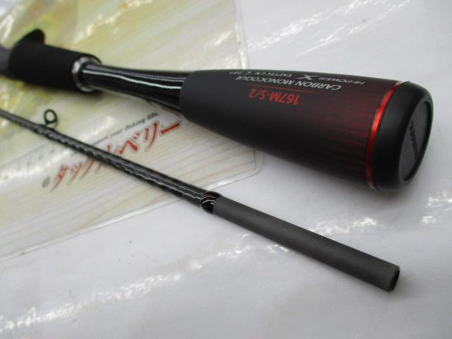 20ゾディアス 167M-S/2