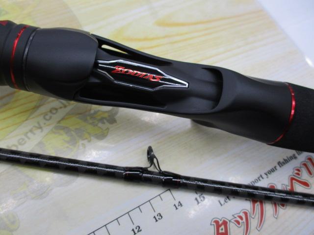 20ゾディアス 167M-S/2