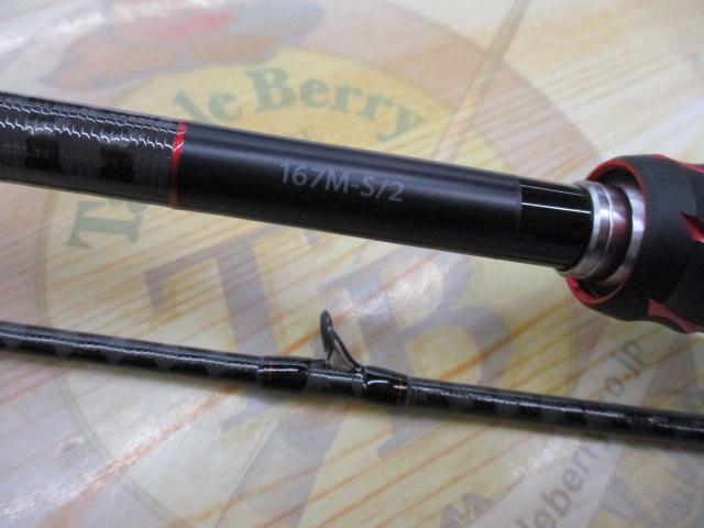 ゾディアス　167M-S/2 中古品 20ゾディアス 167M-S/2｜＠ベリーネット 日本最大新品中古釣具