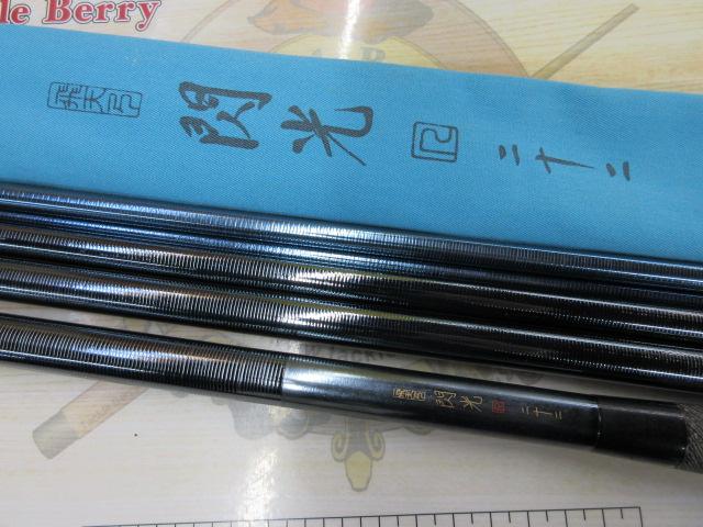 飛天弓 閃光R 22