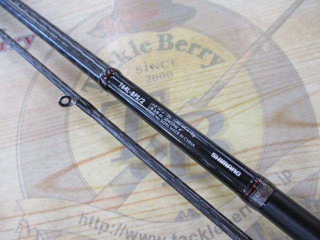 20ゾディアス 164L-BFS-2｜＠ベリーネット 日本最大新品中古釣具