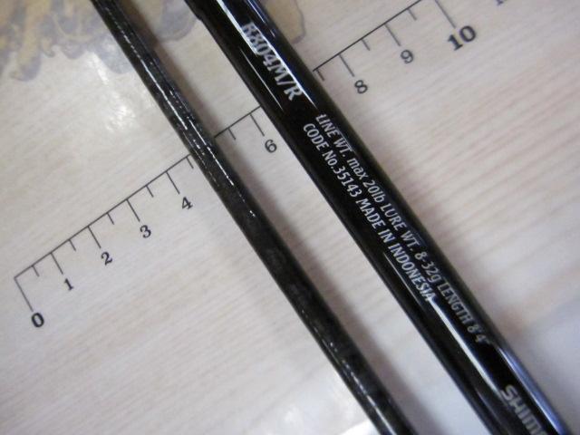 エクスセンス B804M/R