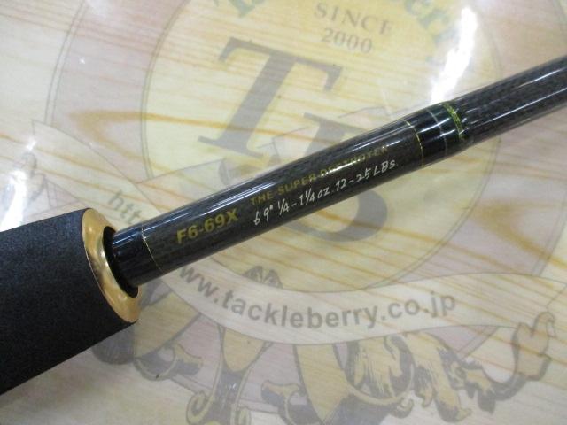 デストロイヤー F6-69X(HT1000)