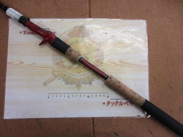 ブリスト ベンダバール 10.1M