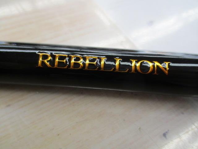 リベリオン 731MHFB-G