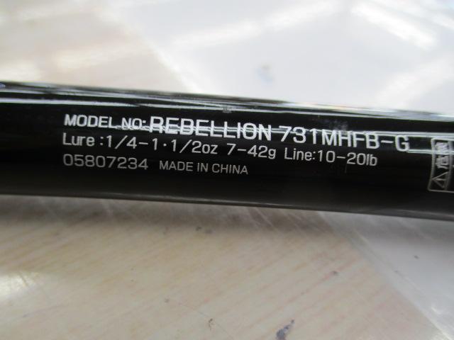リベリオン 731MHFB-G