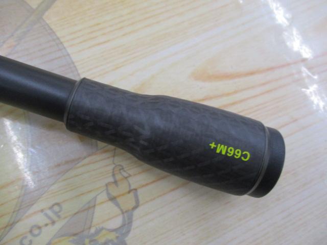 リボルテージ RVⅡ-C66M+/2｜＠ベリーネット 日本最大新品中古