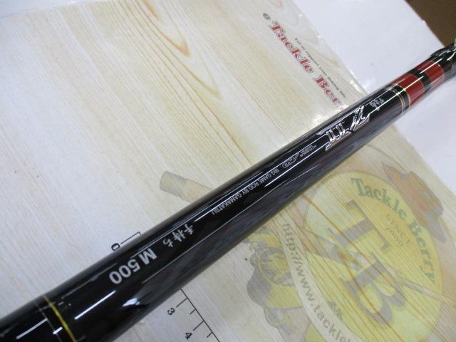 がまかつ がま石 Z2 手持ち Mタイプ-5.0m / 磯竿 石鯛竿 (お