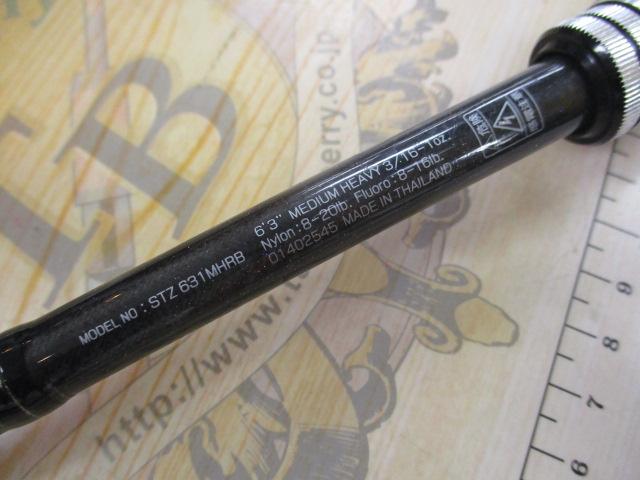ダイワ 「スティーズ 631MHRB LIBERATOR」入荷