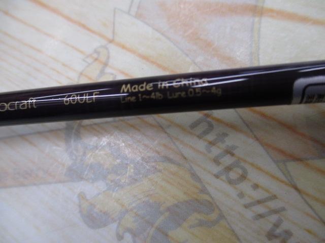 99ツーナインファイン 60ULFグレーコルク