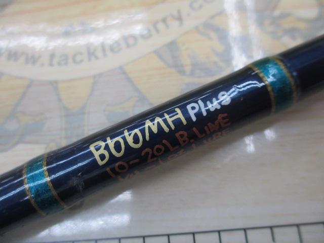 スペシャリスト B66MHプラス