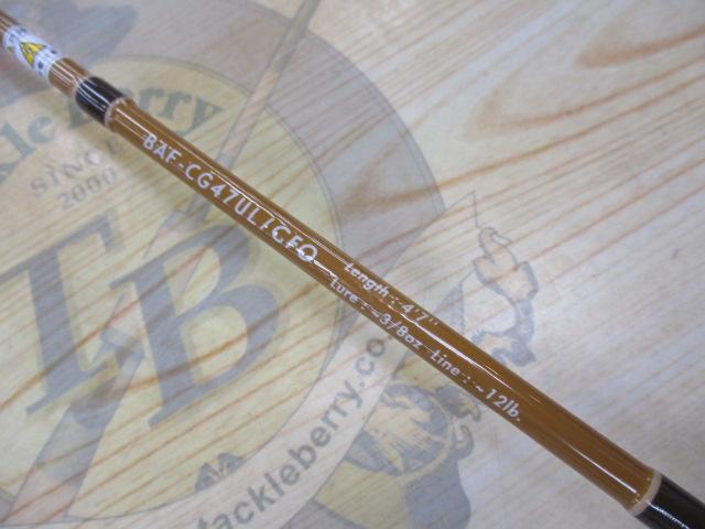ビーエリアファン BAF-CG47UL/CFO｜＠ベリーネット 日本最大新品