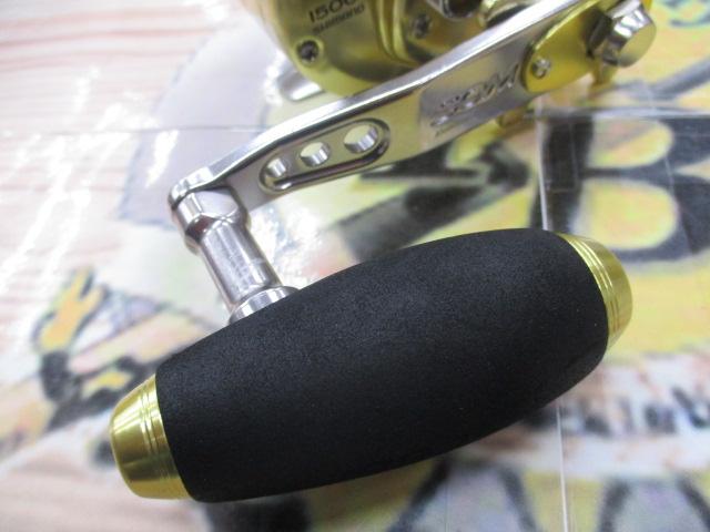 03オシアジガーNR 1500