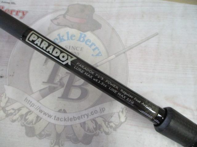 パラドックス71-03