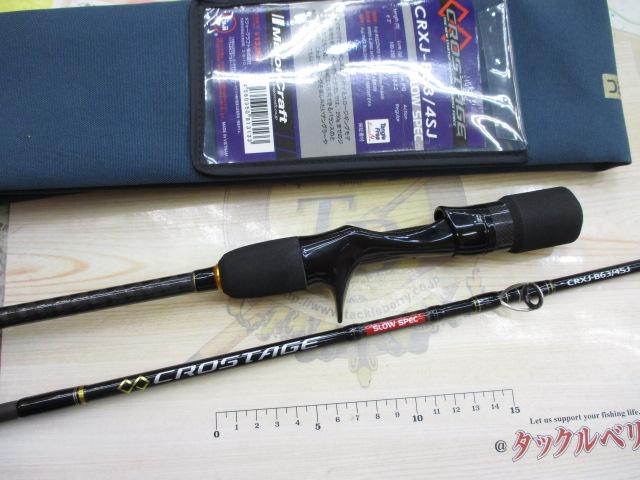 クロステージ CRXJ-B63/4SJ