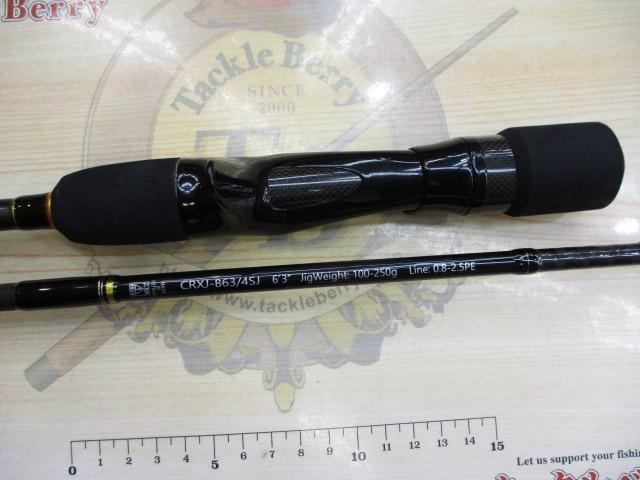 クロステージ CRXJ-B63/4SJ