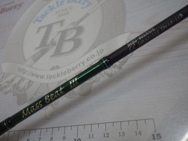 マスビートⅢ MBS-602XULⅢ