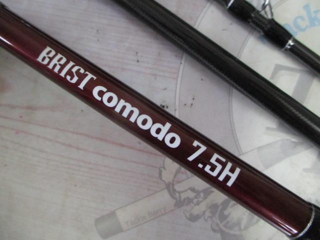 ブリスト コモド 7.5H
