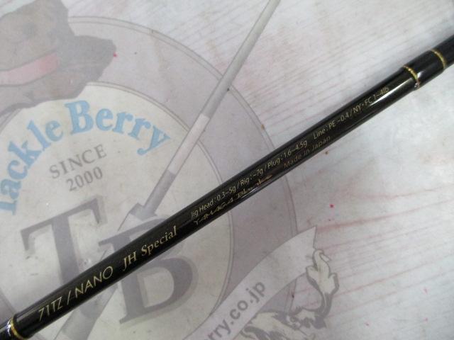 ブルーカレント 71TZ NANO JHスペシャル