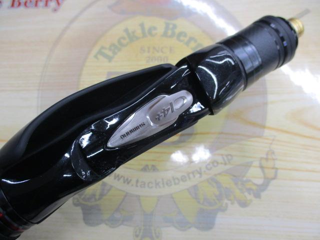 24炎月エクスチューン N-B66M-FS/R