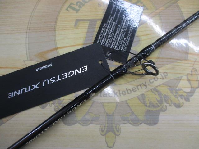 24炎月エクスチューン N-B66M-FS/R