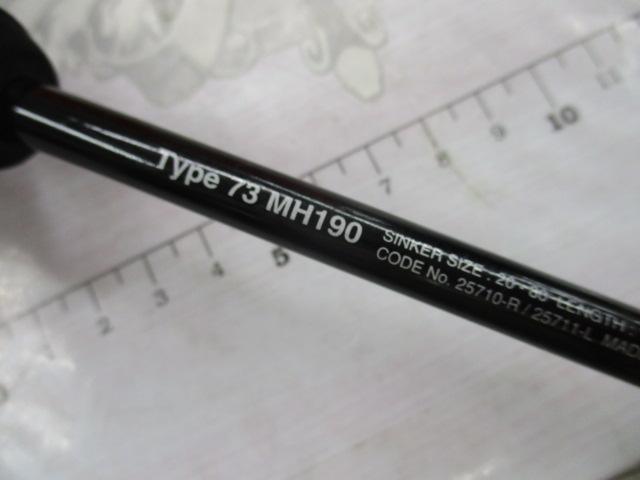 エキサイトゲーム 73 MH190/L