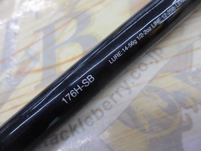 17エクスプライド 176H-SB