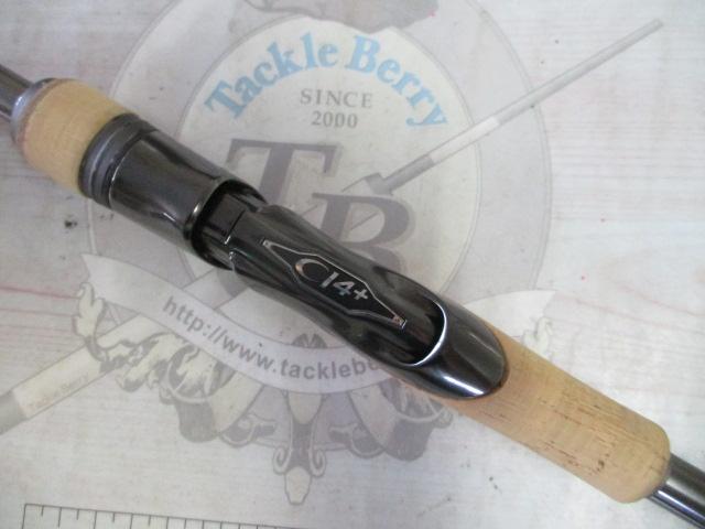 22バンタム 274M+