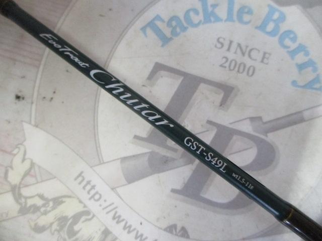 Gストリーム エボトラウトシュターレ GST-S49L