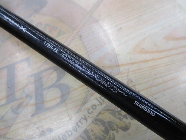 バンタム 172H-FR｜＠ベリーネット 日本最大新品中古釣具WEBショップ