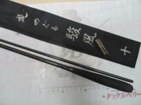 旋めぐる駿風10