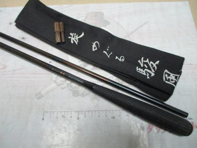 旋めぐる駿風12