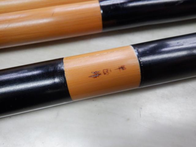 竹竿　辰五郎　中式　あさかぜ　18尺 竹竿 辰五郎 中式 あさかぜ 18尺 竹竿辰五郎中式あさかぜ18尺