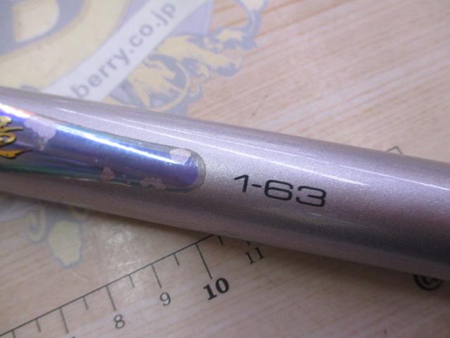HXIL飛竜 1-63｜＠ベリーネット 日本最大新品中古釣具WEBショップ