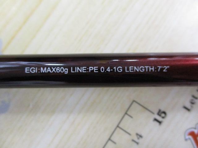 24セフィアSS ティップエギング R-S72ML-S