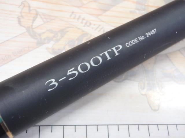 ベイシスBG 3-500TP