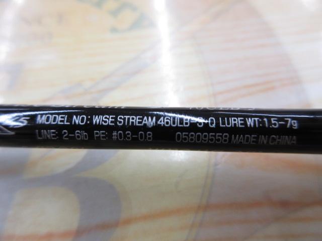ワイズストリーム 46ULB-3・Q｜＠ベリーネット 日本最大新品中古