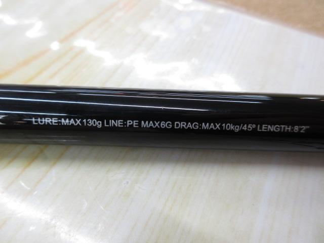 25グラップラー タイプC S82MH