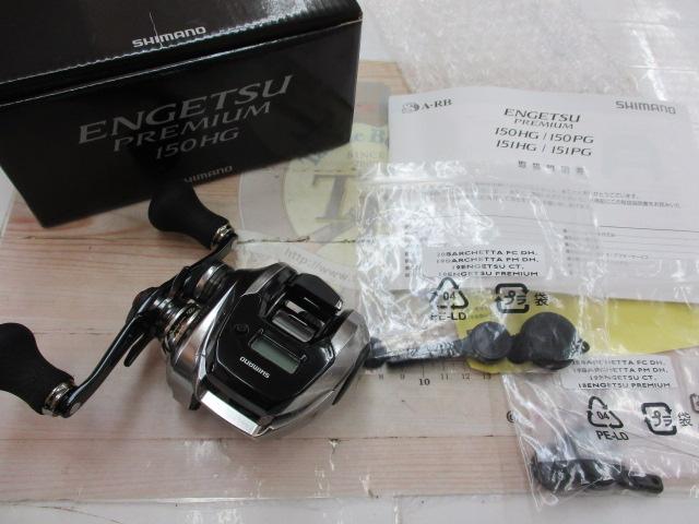 Amazon | シマノ(SHIMANO) ベイトリール 両軸 18 タイラバ 炎月