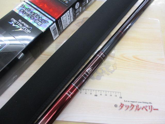 遡 P-3 90M・V｜＠ベリーネット 日本最大新品中古釣具WEBショップ